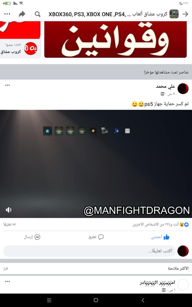 Alik90904's tweet photo. @Sn4kee صرت مشهور😳😳😳😳🤯🤯🤯🤯🤯 https://t.co/8PSHHQE3cQ