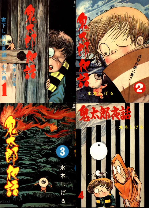 カーくん on X: 