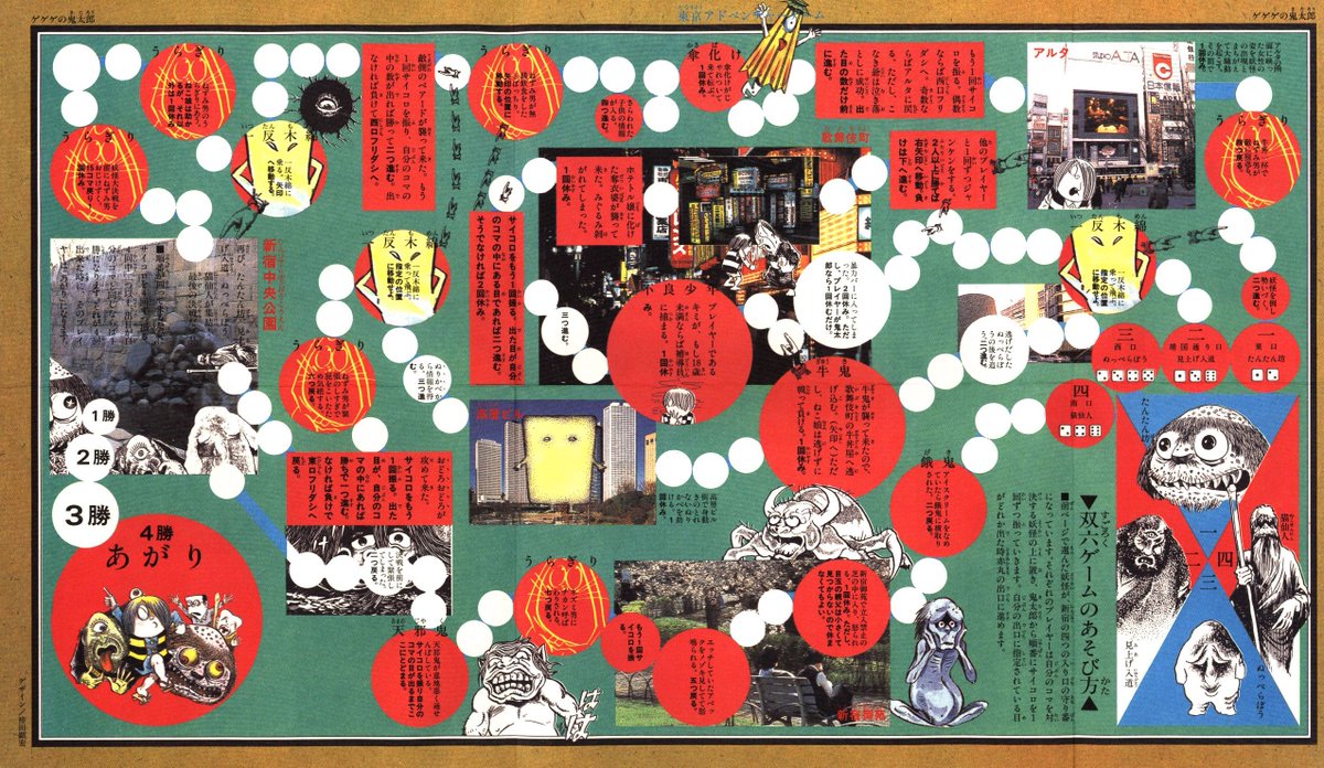 RT @MANDARAKE_S_VIN: 講談社 水木しげる 鬼太郎夜話全4冊/輸送箱付