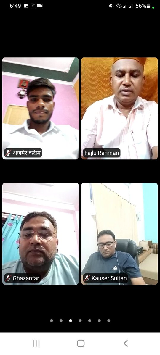 AjmerKarimIyc's tweet photo. BPCC अल्पसंख्यक अध्यक्ष @minnatrahmani साहब के अध्यक्षता में @ShayarImran साहब के बिहार आगमन को लेकर #Zoom_App पर प्रदेश के सभी नेताओं के साथ मीटिंग में शामिल हुआ
पार्टी, संगठन की मजबूती हेतु बात चीत हुआ! https://t.co/mffrTykplD