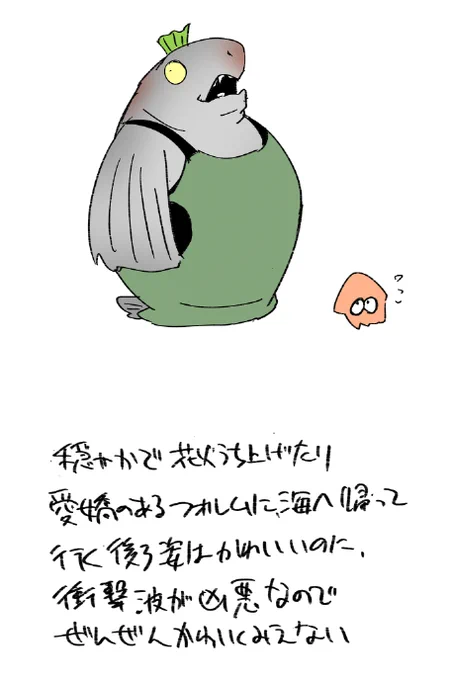 「ボブ先生帰っちゃう!」の感じで後ろ姿見送ってる日記 