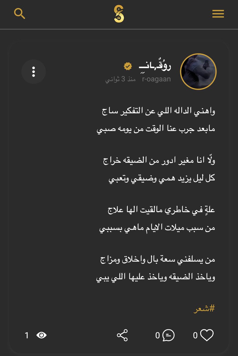 5aatebe's tweet photo. #سناب_شات https://t.co/Qr8GsiOHxS