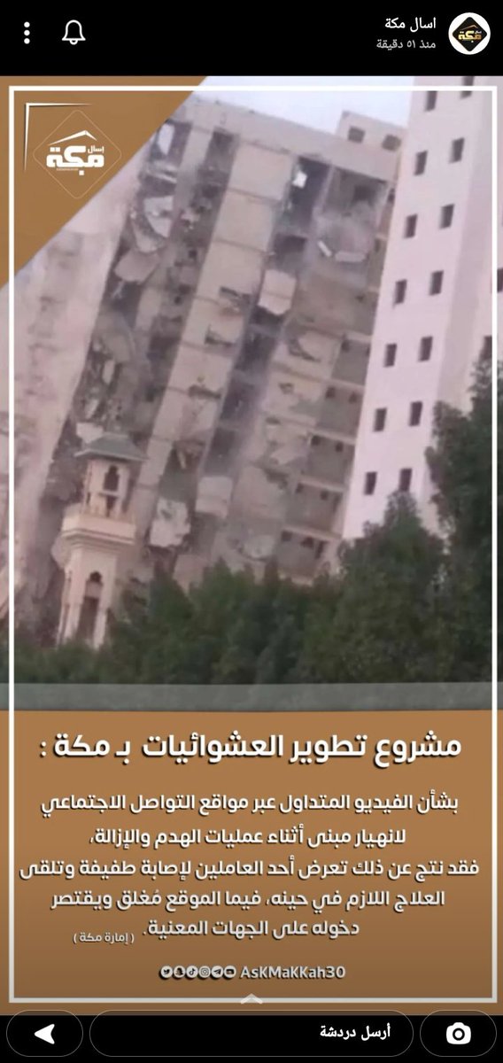 al3rodcom's tweet photo. @No_Rumors لا تعليق 🤷🤷🤷 https://t.co/woX88erpmu