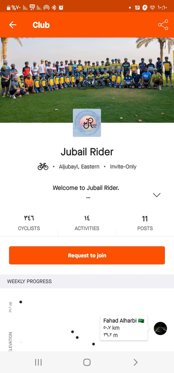 JubailRider's tweet photo. ندعو دراجو #الجبيل للأنضمام إلى مجموعة #الجبيل_رايدر على تطبيق إسترافا..

والطريقة كالتالي:

١- أضغط على الرابط..
https://t.co/6N2yFj7YKy
٢- سيفتح تطبيق أسترافا بشكل تلقائي، وستظهر أيقونةRequest to Join باللون البرتقالي 

أضغط عليها
وبكذا أنتهينا...
😊 وتشرفنا بوجودك معنا 😊 https://t.co/6glxNDq88c