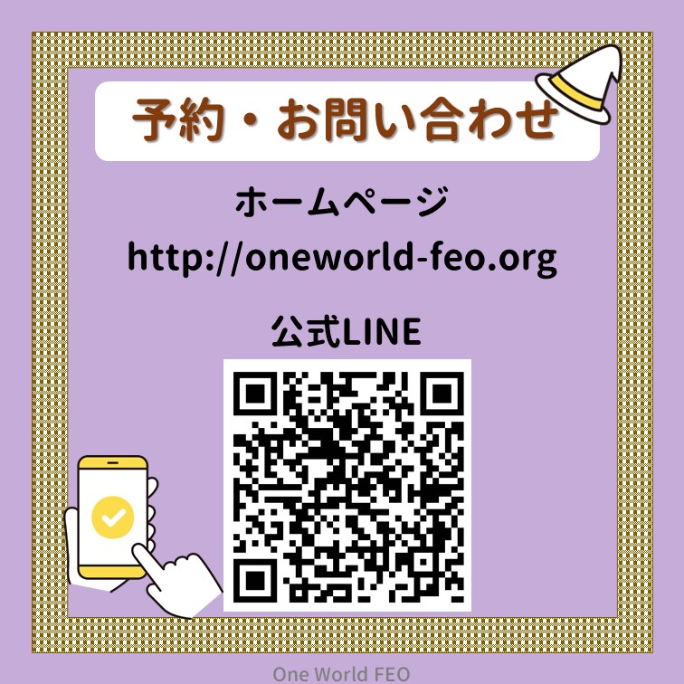 LifePlusClub1's tweet image. こんにちはライプラです🧡

ライプラで紹介しているOne World金融教育機構の
10月セミナーの日程をご案内します👻
セミナーにご興味をお持ちの方は3日前までに
ご予約をお願いしております🪄
詳細はホームページまたは画像をご覧ください🎶

#ライプラ #金融セミナー 
oneworld-feo.org