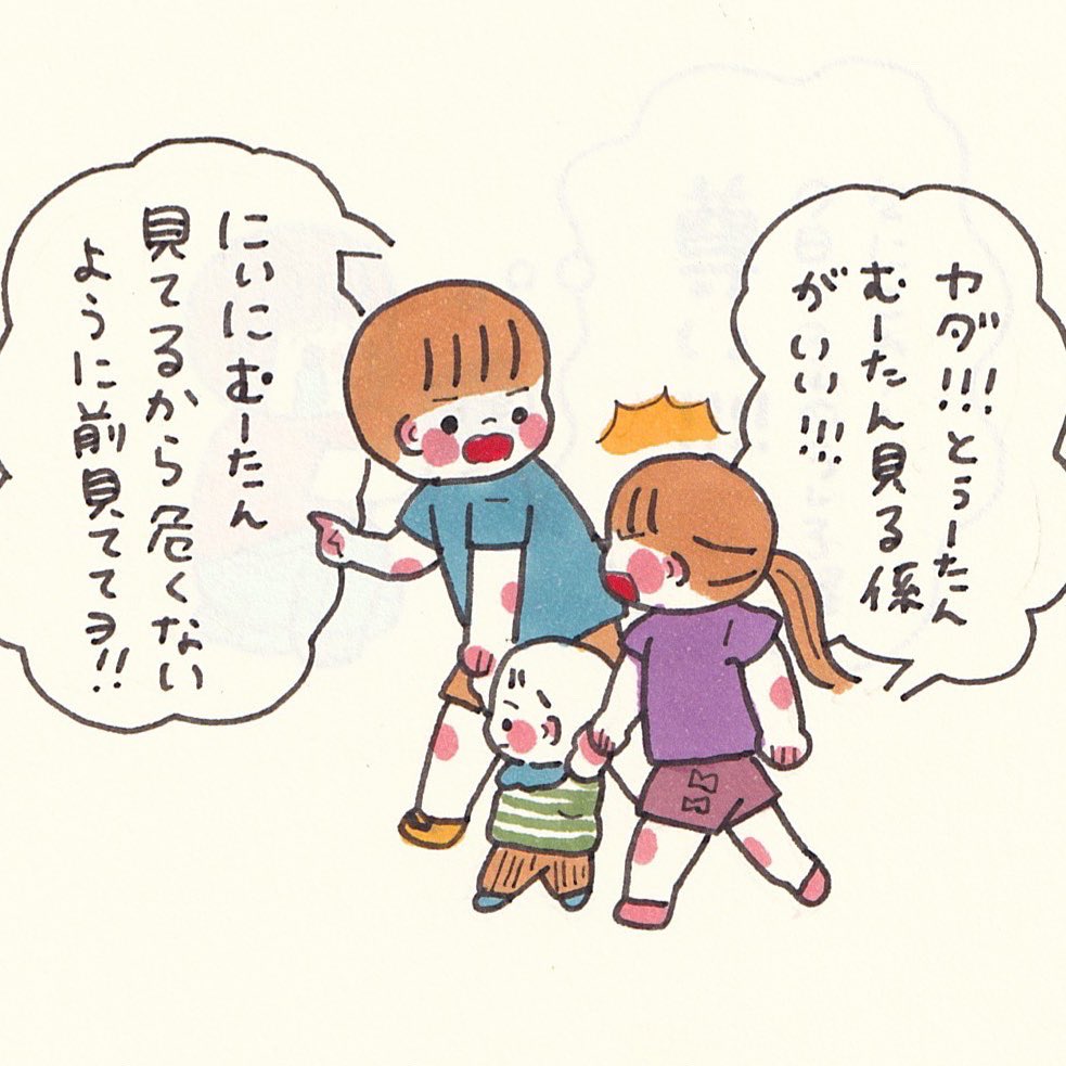公園遊びってこんなに幸せだっけってくらい幸せ感じた。 