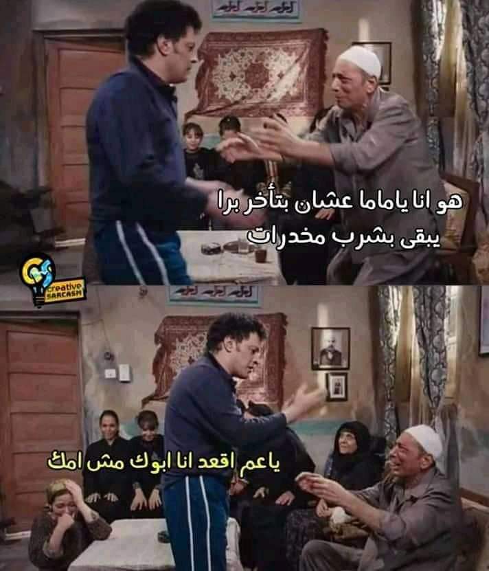 Moner45835140's tweet photo. @AboFlah_1 😂😂 https://t.co/k9lUEueCJs