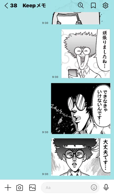 名言多すぎる長谷川先生のLINEスタンプをみんなも買って僕に送ってください……

[デジタル作画奮闘記(長谷川智広)]
https://t.co/vogAnZdKZb 