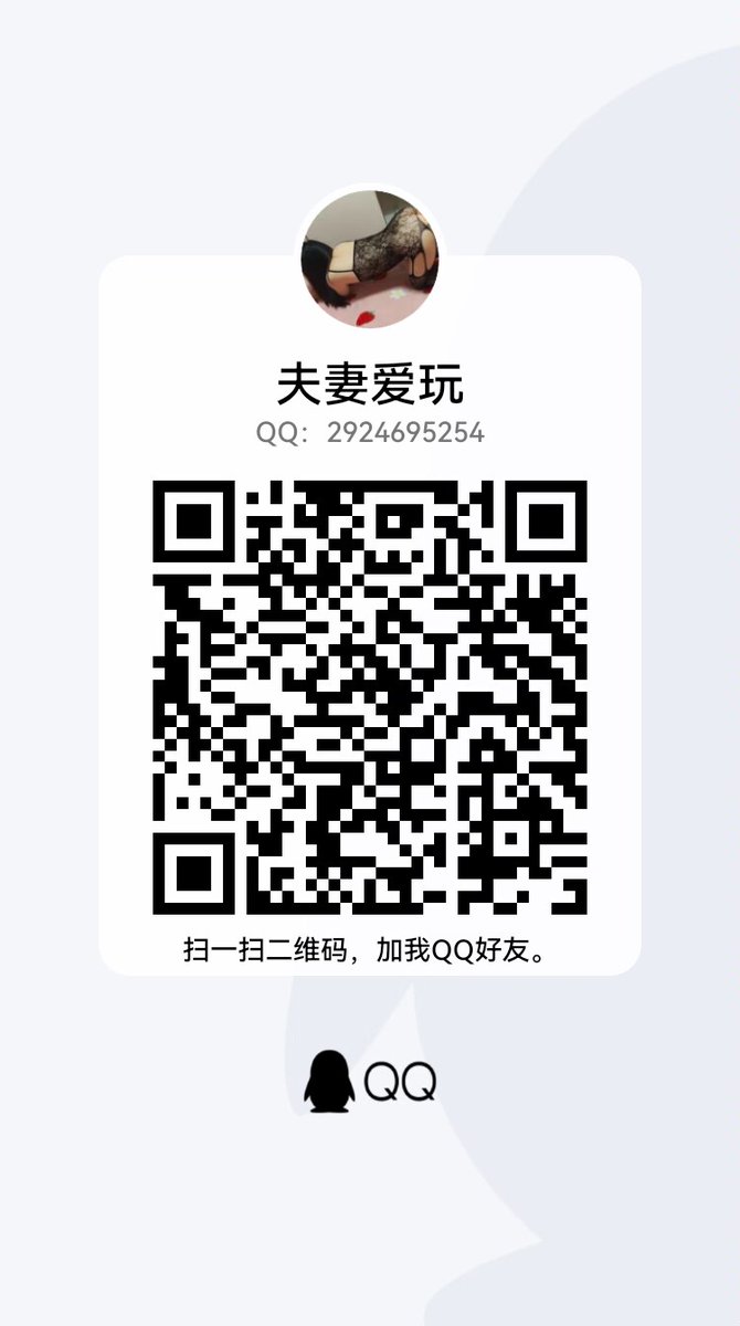 022天津夫妻交友，可多人 tweet media