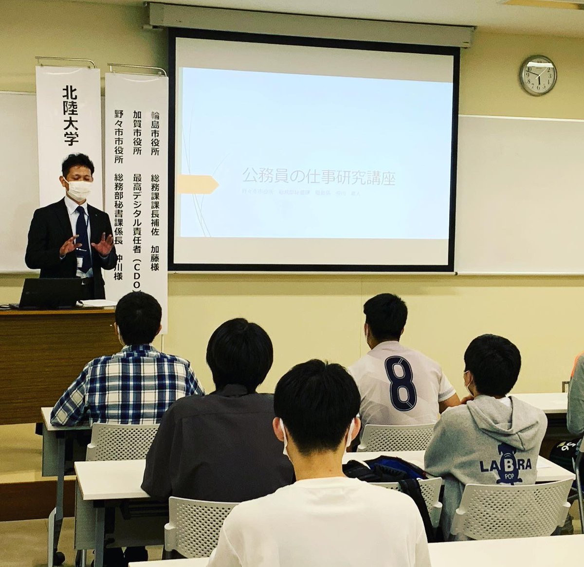 hokuriku_u_1975's tweet photo. 【３市役所の方から仕事の話を聞こう！】
輪島市・加賀市・野々市市の方をお招きし、10月3日（月）に１～３年次生を対象とした公務員仕事研究講座を開催しました。
進路支援課では、公務員を目指すみなさんを全力でサポートしています✨

☑公務員合格サポートプログラム
　https://t.co/FPPzVB3EFf https://t.co/h1siVTaCTr
