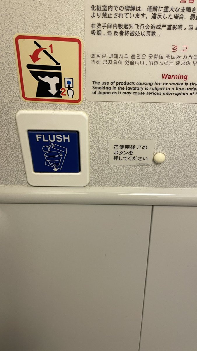しばらく右のヤツ押してた
