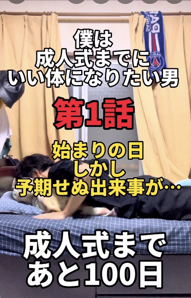 fam_ryuto's tweet photo. シリーズ化します！！！
第一話ご覧ください！
https://t.co/mRmF9GpaMN

#拡散希望 #RT #YouTube #YouTuber #YouTuber好きと繋がりたい https://t.co/rH3P6vQbFa