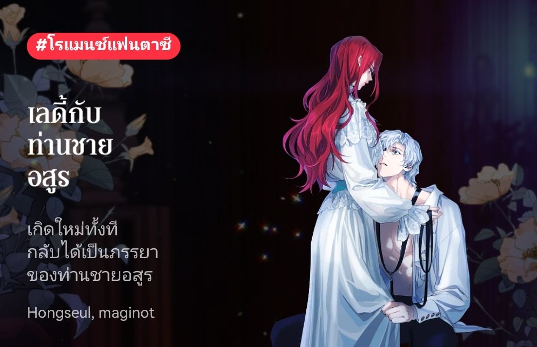 มะมี๊น้องแจมิน tweet media
