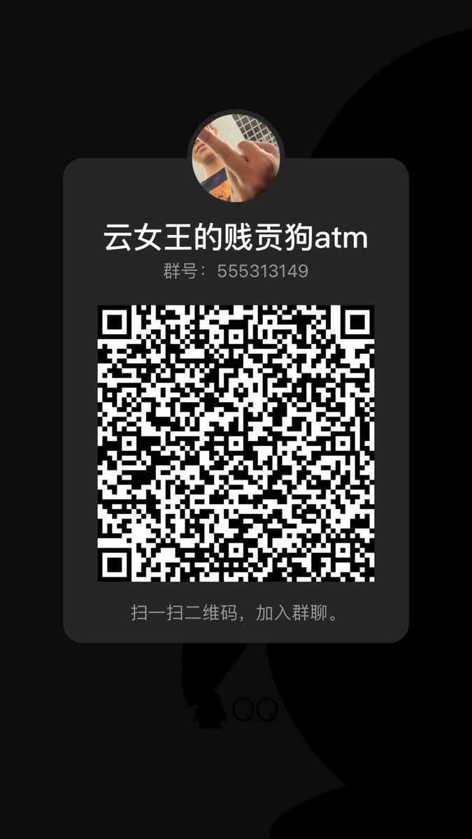 nuwangxiaochen's tweet photo. 小额贱逼狗进来报销 小额专用 全程语音骂到你彻底丧志彻底死全家呀🤣 https://t.co/sh2Nyq0p2b