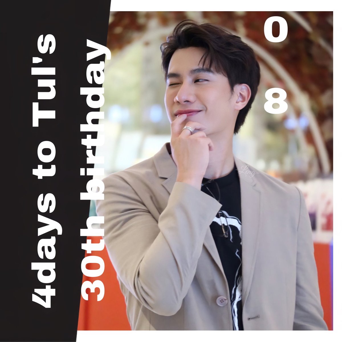 misakiusami's tweet photo. 4days to Tul's 30th birthday.🎂

 #tul_pakorn 
#OurBelovedTulPakorn30th
cr.owner(edited by me)🙏 https://t.co/L3LAum75mt
