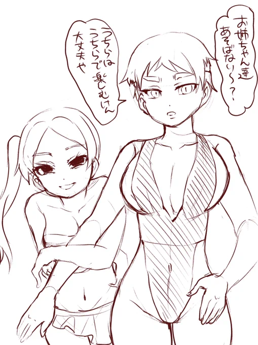臼桐臼百合 