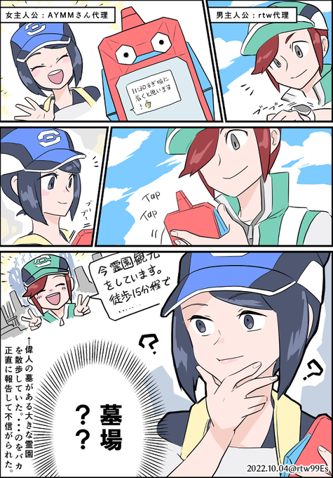 ガラス割るのtwitterイラスト検索結果