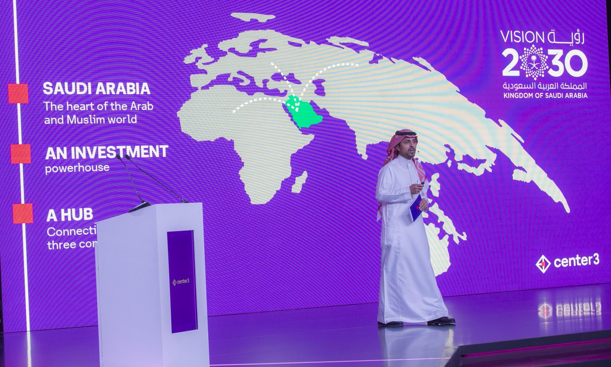 Fahad Alhajeri - @center3 CEO: In the pursuit of achieving rapid growth in digital transformation, we are implementing our strategy for Center3 today. This shall put center3 on the global map as a regional digital enabler.