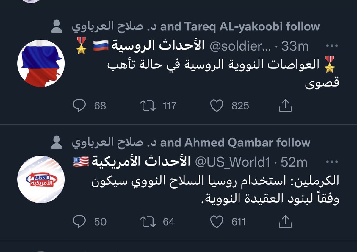 moashtabi95's tweet photo. اني ليش افتح تويتر قبل النوم ؟؟؟؟!!!!!!؟؟؟ https://t.co/SSvejDltrW