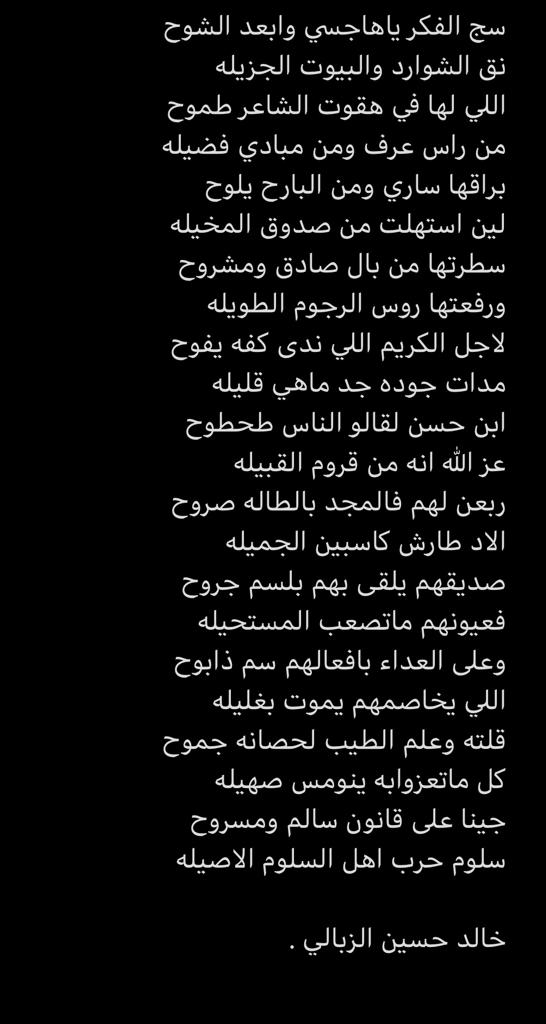 خالد بن حسين الزبالي (@alharbeyk) on Twitter photo 