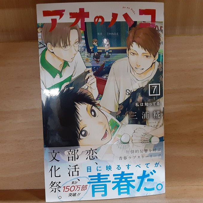 まんがランド錦糸町店 ネットカフェ 漫画喫茶 Wi Fi完備