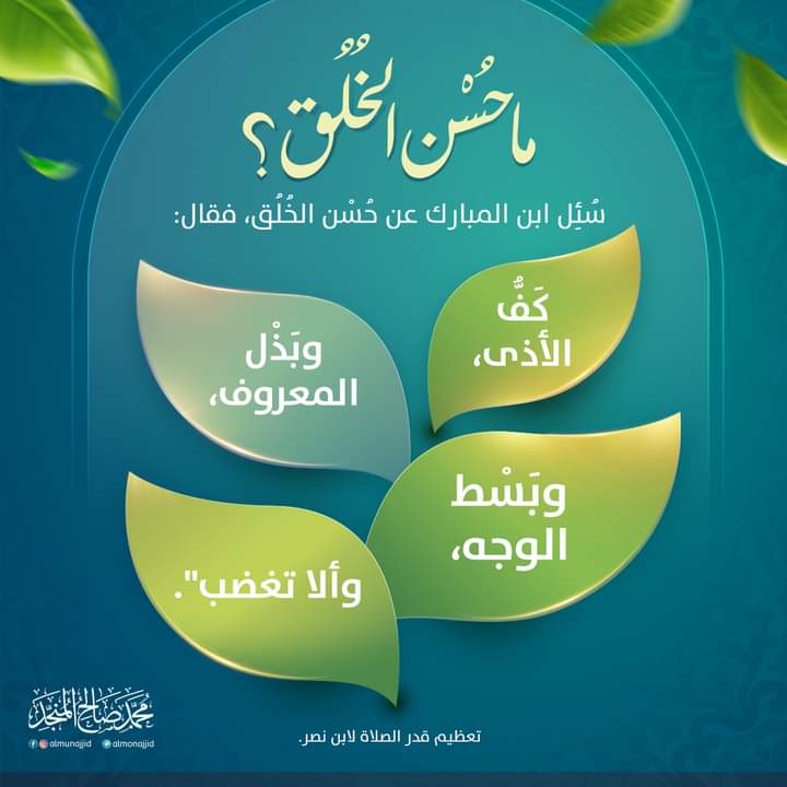 Kareem Alwedian (@kalwedian) on Twitter photo 