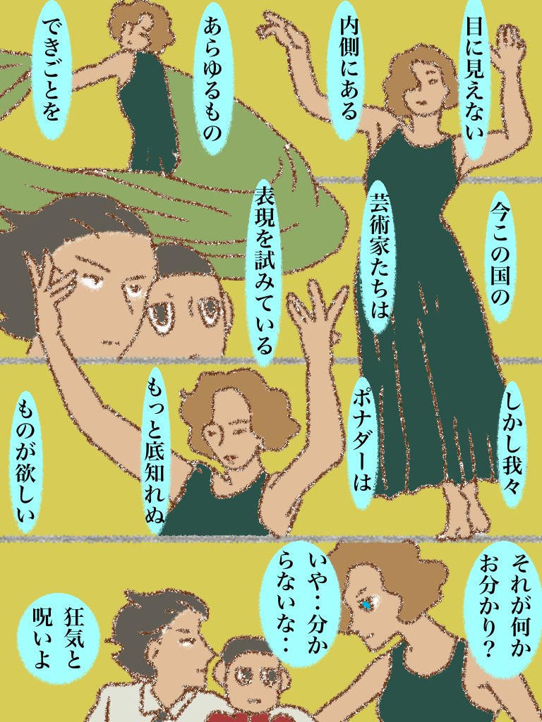 #可愛い岩五郎 264 
