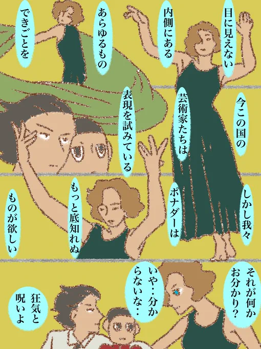 #可愛い岩五郎 264 