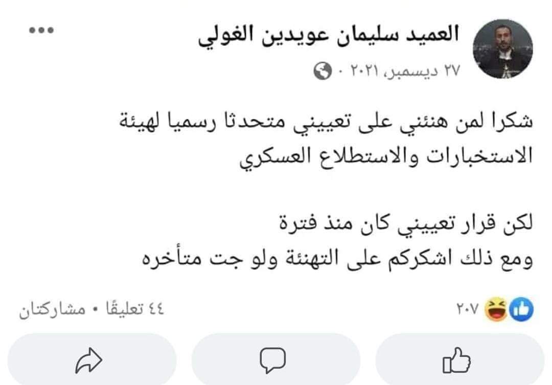 شوفو ماكان عمله الخاين لتصطقوش لل معراصه واليهوده حقهم مالهم خلط هولا مجرمين والله