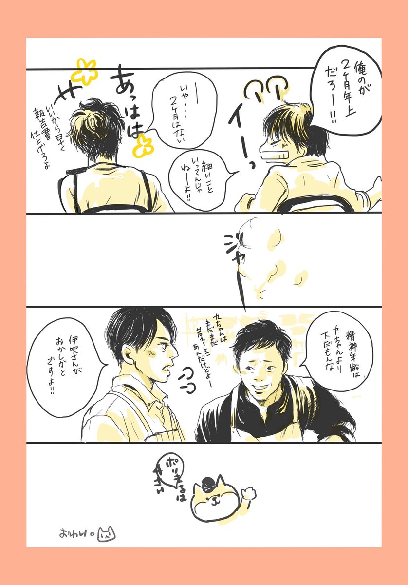 乱ダム再掲載
こな●ネタは友人からのリクエストだったね。そいや 