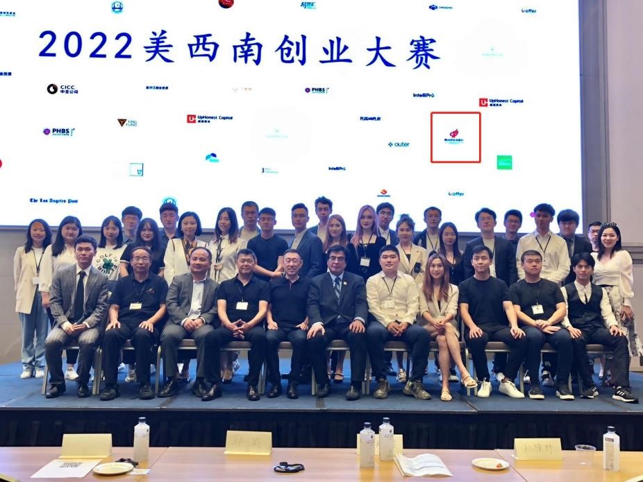 HanhaiStudio's tweet photo. On Sept 25, 2022,  the event was organized by the SW-CSSA, and the Innovation Investment Committee of the SCC University Alumni Association, and Sino-US venture capital institutions and venture funds. "2022 Southwest America Entrepreneurship Competition" was successfully held. https://t.co/CTGWrqPAxe