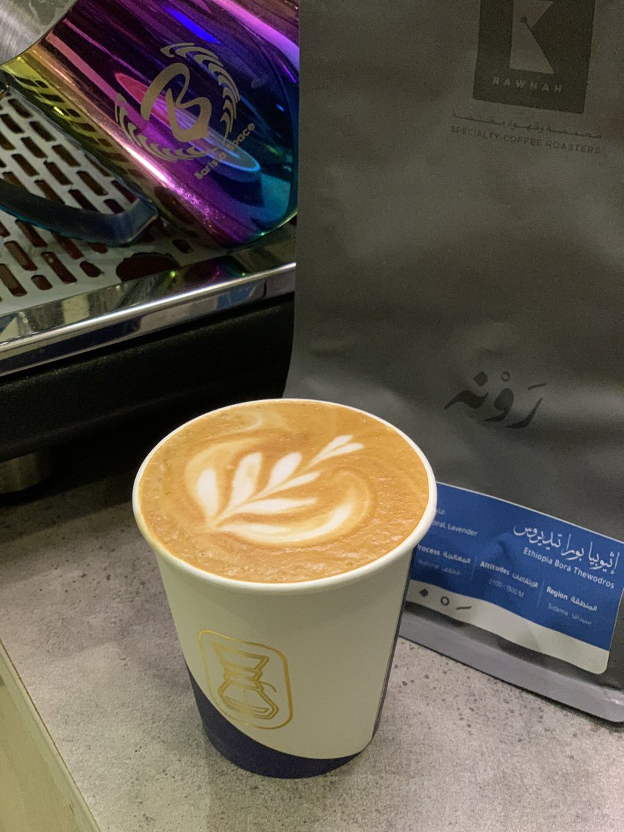 Saleh Speciality C. tweet media