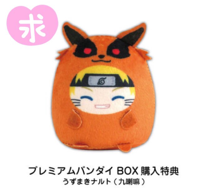 Naruto ナルト　九尾　クラマ マスコット　ぬいぐるみ　6個 Naruto ナルト 九尾 クラマ マスコット ぬいぐるみ 6個 ぬいぐるみ