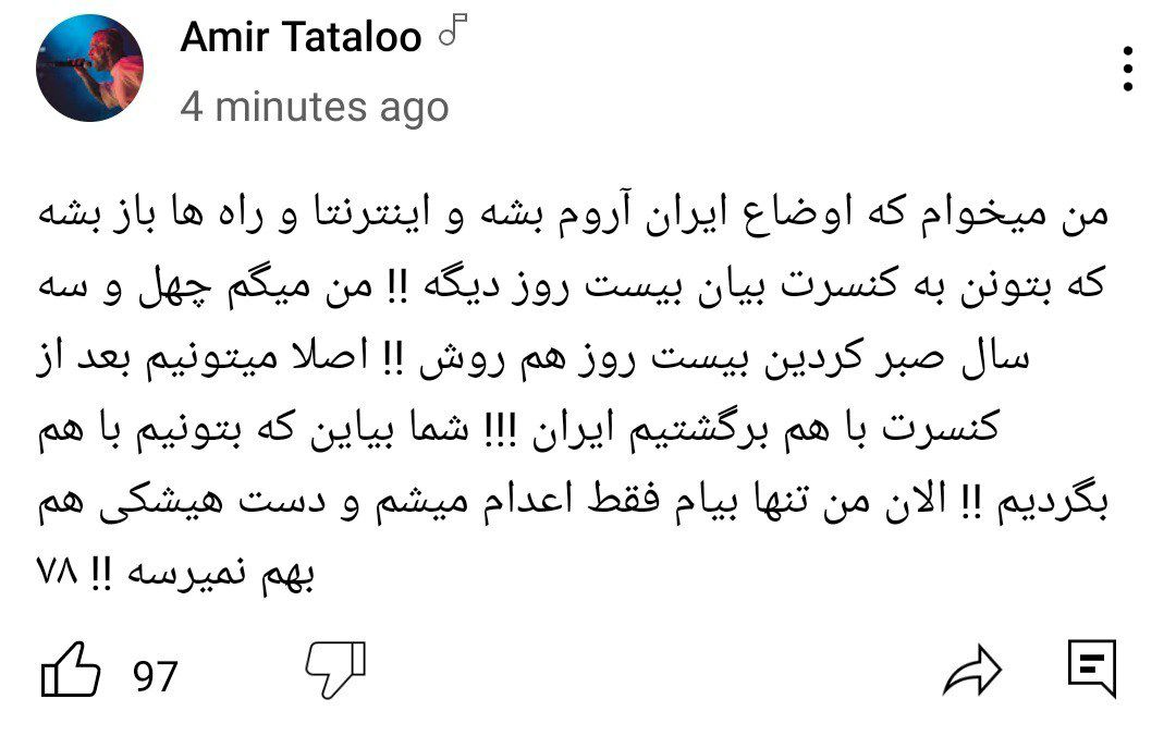 slilthv's tweet photo. دیگه از فحش "حرومزاده" استفاده نمیکنم به جاش میگم "امیر تتلو"
#مهسا_امینی
#اعتصابات_سراسری https://t.co/40KkkITbpa