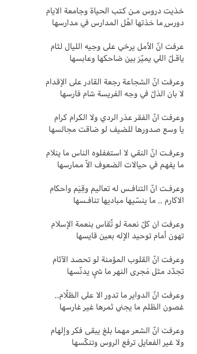 l3ebk's tweet photo. @AL___9999 👍🏽 https://t.co/GbKQkInObX