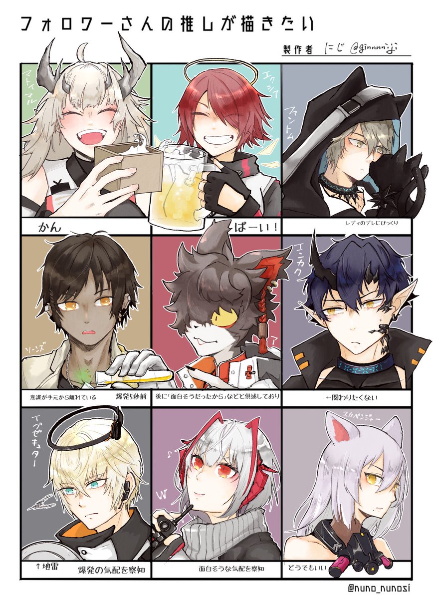 #フォロワーさんの推しが描きたい 
いつもお世話になってるフレンドドクターたちの推し、描かせて頂きました!ありがとう～ 