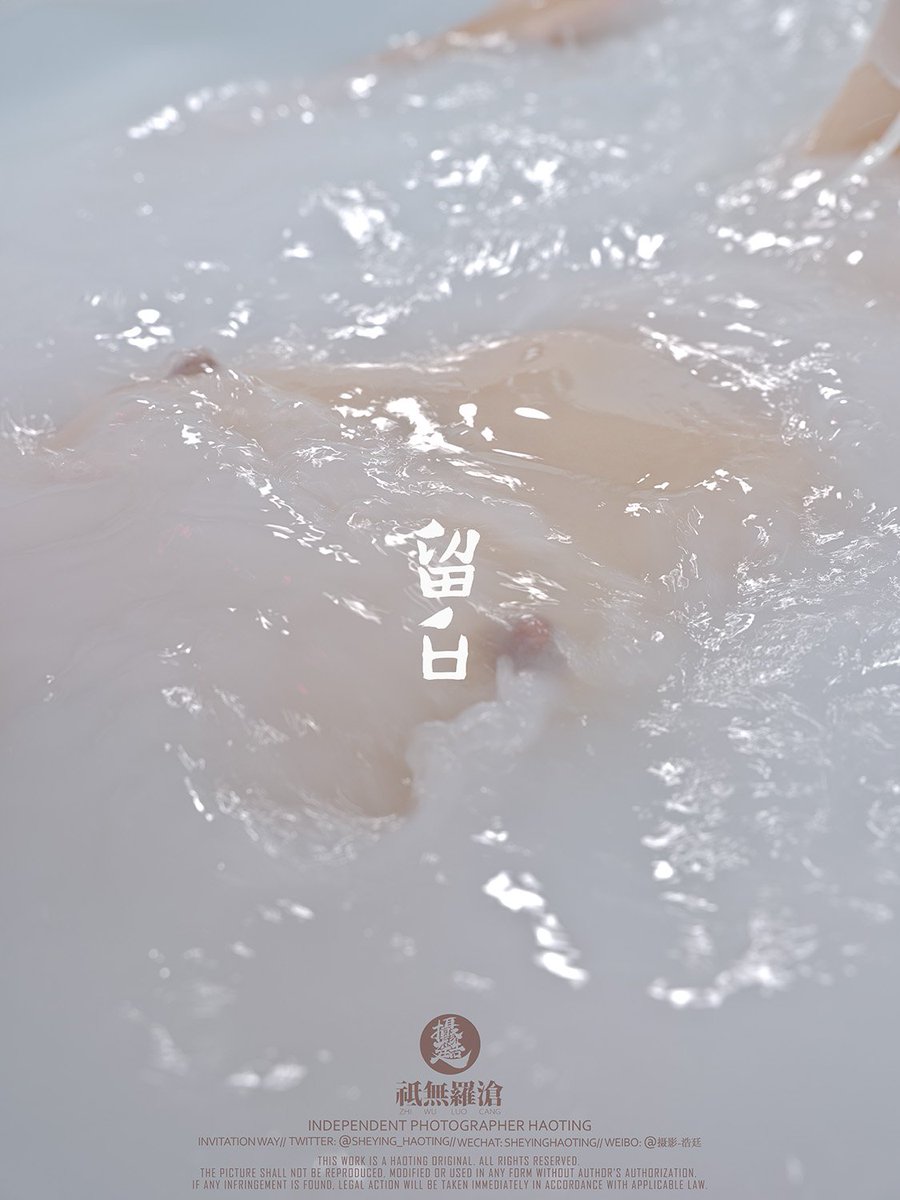 祗無羅滄/留白 03

#约拍 #人体艺术 #独立摄影 
#武汉约拍 #情绪 #人体摄影 
#武汉线下 #武汉学生 #武汉网红 
#武汉交友  #反差小姐姐
#HAOTING #摄影浩廷 #浩廷
@Fengsiyuan @BY404_ https://t.co/RyP8AgsKwc