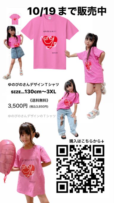 Twitterのコスプレ画像27