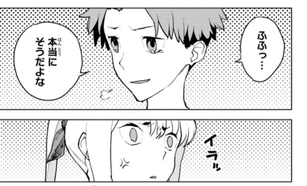 納得のウザさ集 
