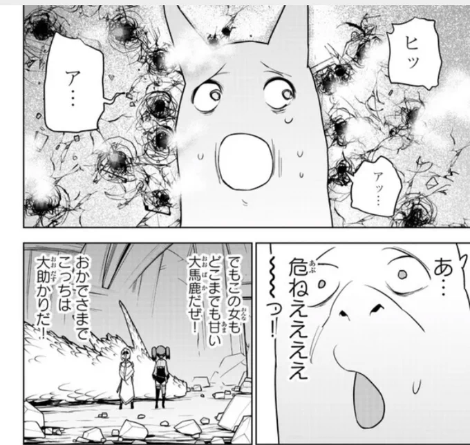 このシーン、デフォルメされたドラゴンと実際のドラゴンのサイズがおかしすぎてわけわからんことになってるの本当に好き 