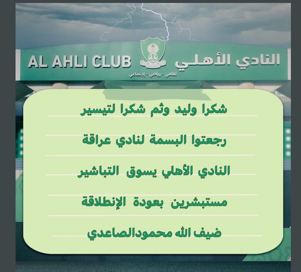 #وليد_معاذ_رجل_المرحله