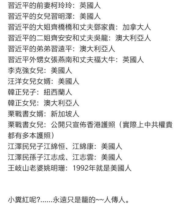 rizhong9's tweet photo. 无语😓 https://t.co/EZJa1dnx6b