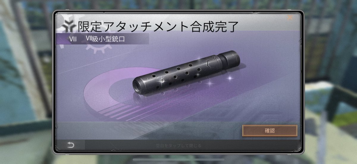 hiro_ainalter's tweet photo. こば垢も1個入れで7級紫に
(´・∀・｀ )ｱﾗﾔﾀﾞ https://t.co/4X68QMvW9Q