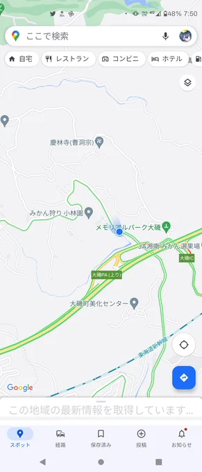 大磯インターのすぐそば 