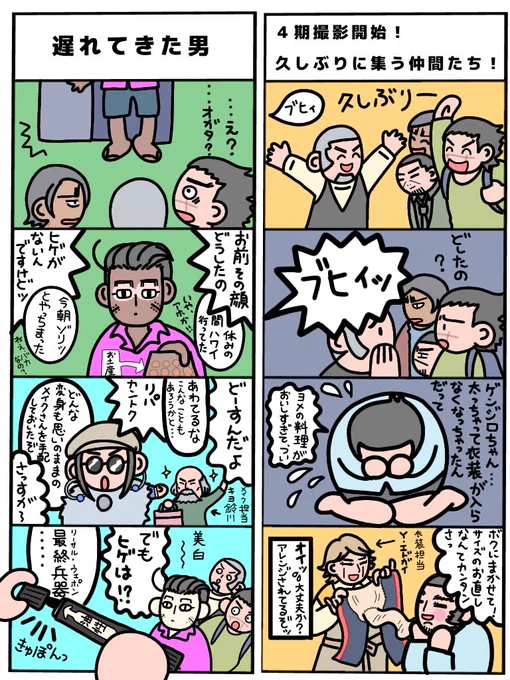 #ゴールデンカムイ版深夜の真剣お絵描き60分一本勝負
【お題】祝!アニメ四期
遅刻申し訳ありません💦
待ちに待ってた4期😭✨あっという間の30分でした。生きてて良かった…😭😭😭 