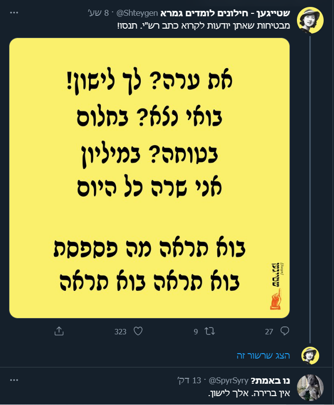 yairs7645's tweet photo. @Shteygen https://t.co/7vy0REcUSc