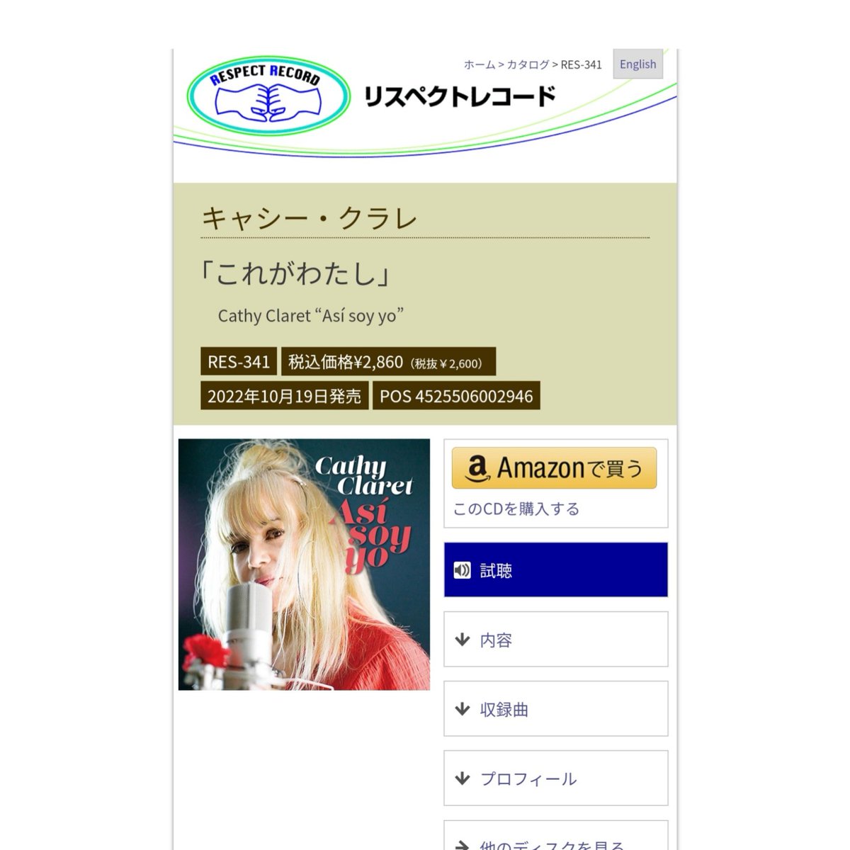cathyclaret's tweet photo. Estoy loca de contenta.
Mi nuevo disco ASI SOY ya se puede pre- save en U.K y Japon y pronto mas paises.
Y ya esta en rotacion en todas las FM de Japon.
Grabao en el barrio de la mina con los mejores💪🏾💪🏾💪🏾💥💥💥💥
#cathyclaret #asisoyyo #cheproduciones #respectrecord https://t.co/npLaQyEw65