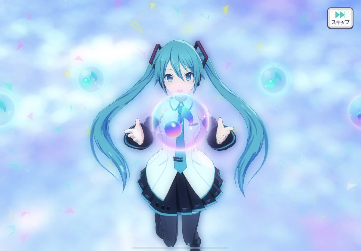 初音ミク 「'''勝ち''' ました 」|ふじりんご多忙のイラスト