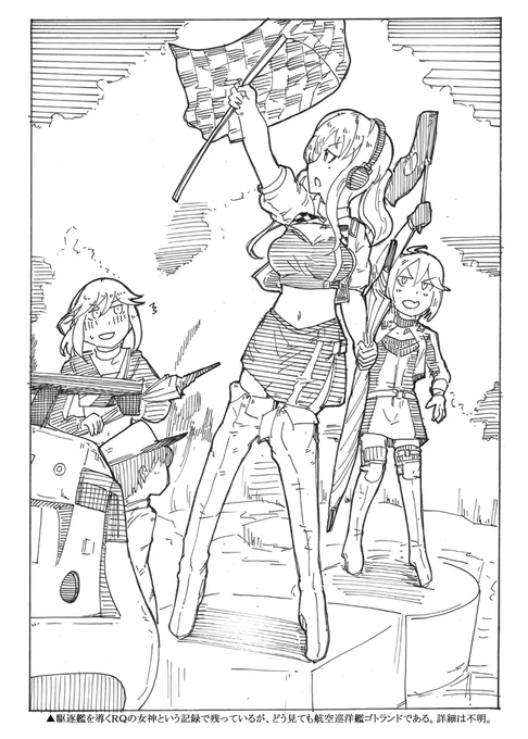 RQ合同参加してました。GTランド。 https://t.co/ESMevvmNTy 