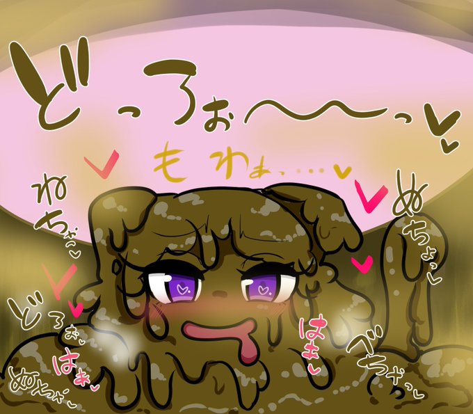 #みなさん去年の今頃はどんな絵描いてましたかデロデロになった淫魔さんとかハロウィンでうんこまみれになって自分もアヘ顔ダブルピースでひり出しちゃう淫魔さんとか描いてた 